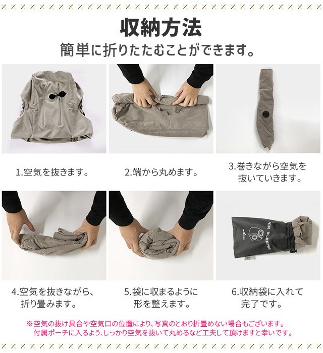 [ Revue запись . почтовая доставка бесплатная доставка ] путешествие pillow Dakimakura упаковочный пакет есть простой воздушный насос есть GPT временный . дешево . товары outlet gu1a635-mail(1 через . есть 1 пункт до )(gu1a636)