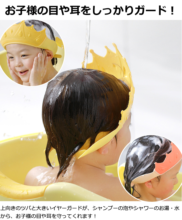 [ Revue запись . почтовая доставка бесплатная доставка ] шапочка-козырек детский .. Crown колпак Kids baby ванна GPT gu1b759-mail(gu1b829)(1 через . есть 1 пункт до )