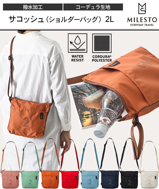 mi rest sakoshu2L Mini сумка на плечо сумка небольшая сумочка простой модный путешествие milesto MLS616 1 пункт до почтовая доставка OK(id0a242)
