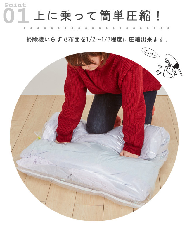  сделано в Японии вакуумный мешок перья futon. компрессия упаковка futon место хранения . изменение пылесос не необходимо сверху .... простой компрессия 2 пункт до почтовая доставка OK(ra1a051)