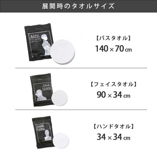 [ Revue запись . почтовая доставка бесплатная доставка ] Sanwa compact полотенце 3 вида комплект ( банное полотенце, полотенце для лица, полотенце для рук ) 5 штук входит компрессия полотенце SRO-AT5-mail (sa7a049)