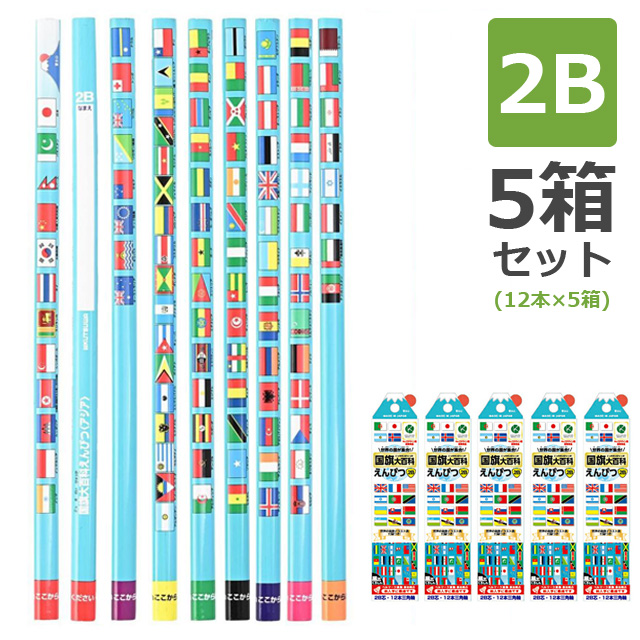 クツワ 国旗大百科えんぴつ 12本入 3角軸 （2B） RF019 ×5セットの商品画像