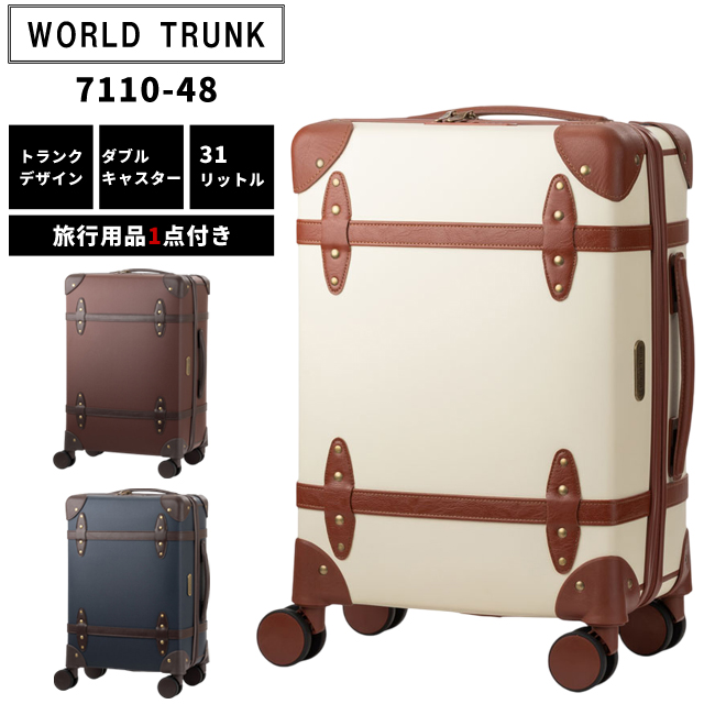  багажник кейс чемодан машина внутри принесенный S размер Carry кейс T&amp;S WORLD TRUNK world багажник TSA застежка-молния 1 год гарантия 7110-48(ti0a352)[c]