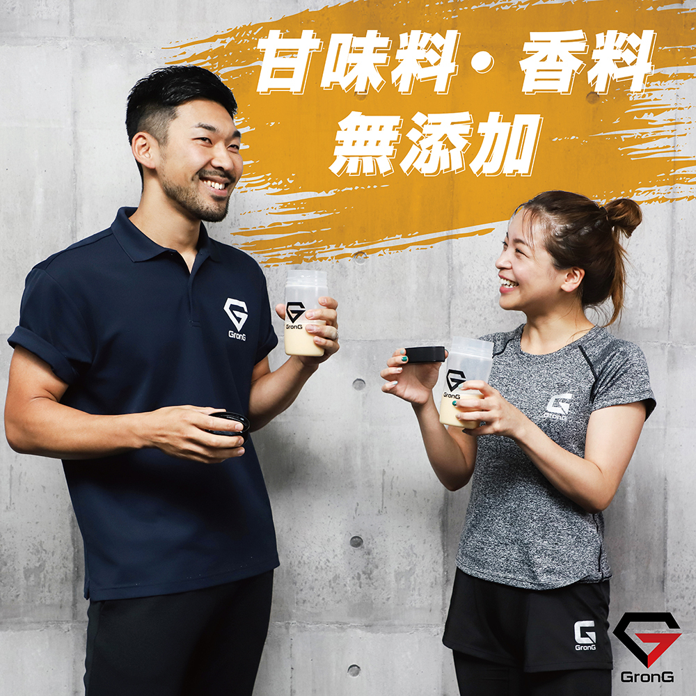 グロング ホエイプロテイン100 スタンダード 人工甘味料 香料無添加 ナチュラル 1kg Grong Grong Paypayモール店 通販 Paypayモール