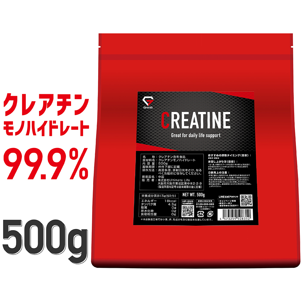 [5 day is 15%OFF coupon distribution ]g long creatine mono hyde rate powder 500g GronG