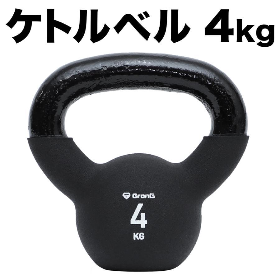 4kg