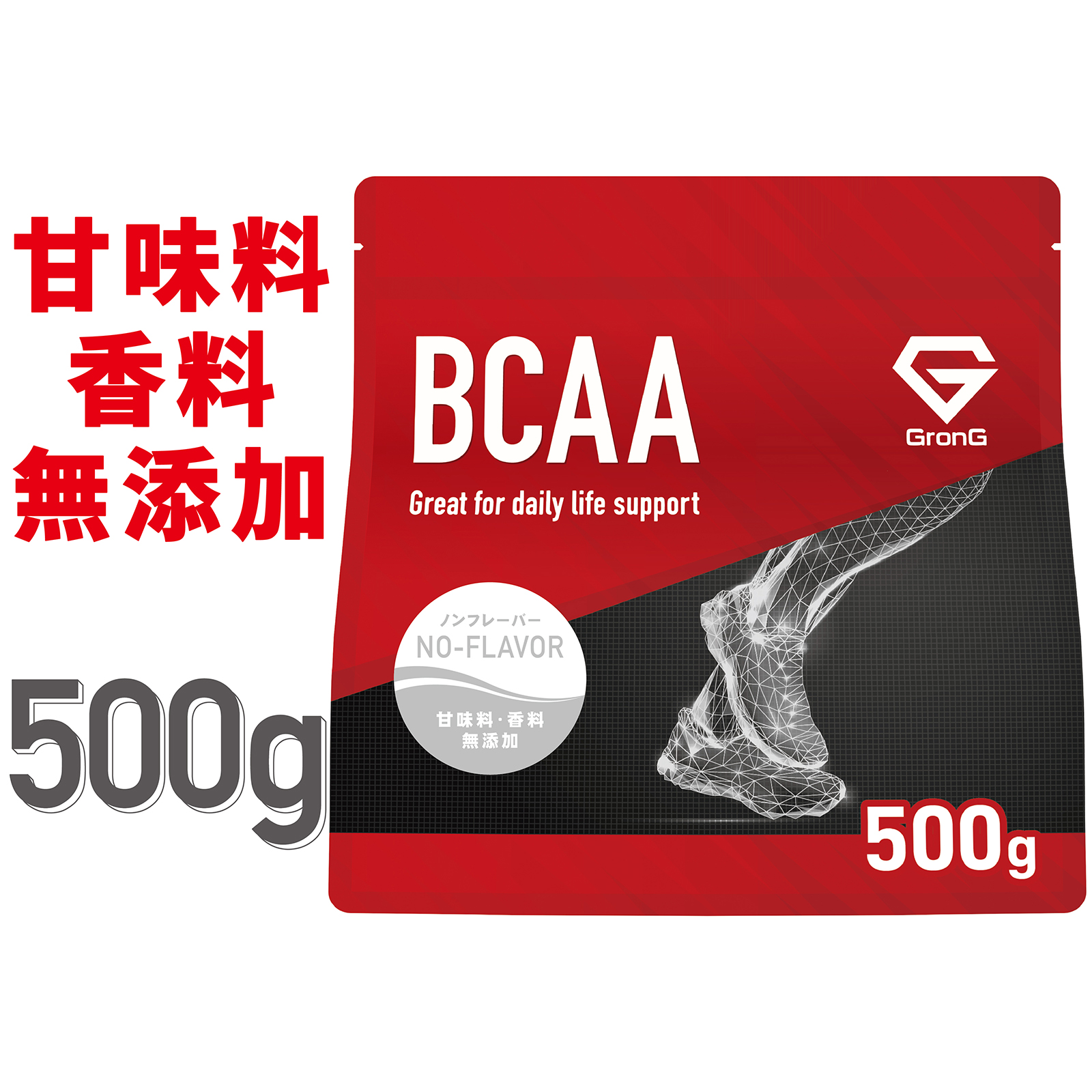グロング BCAA 必須アミノ酸 ノンフレーバー 500gの商品画像