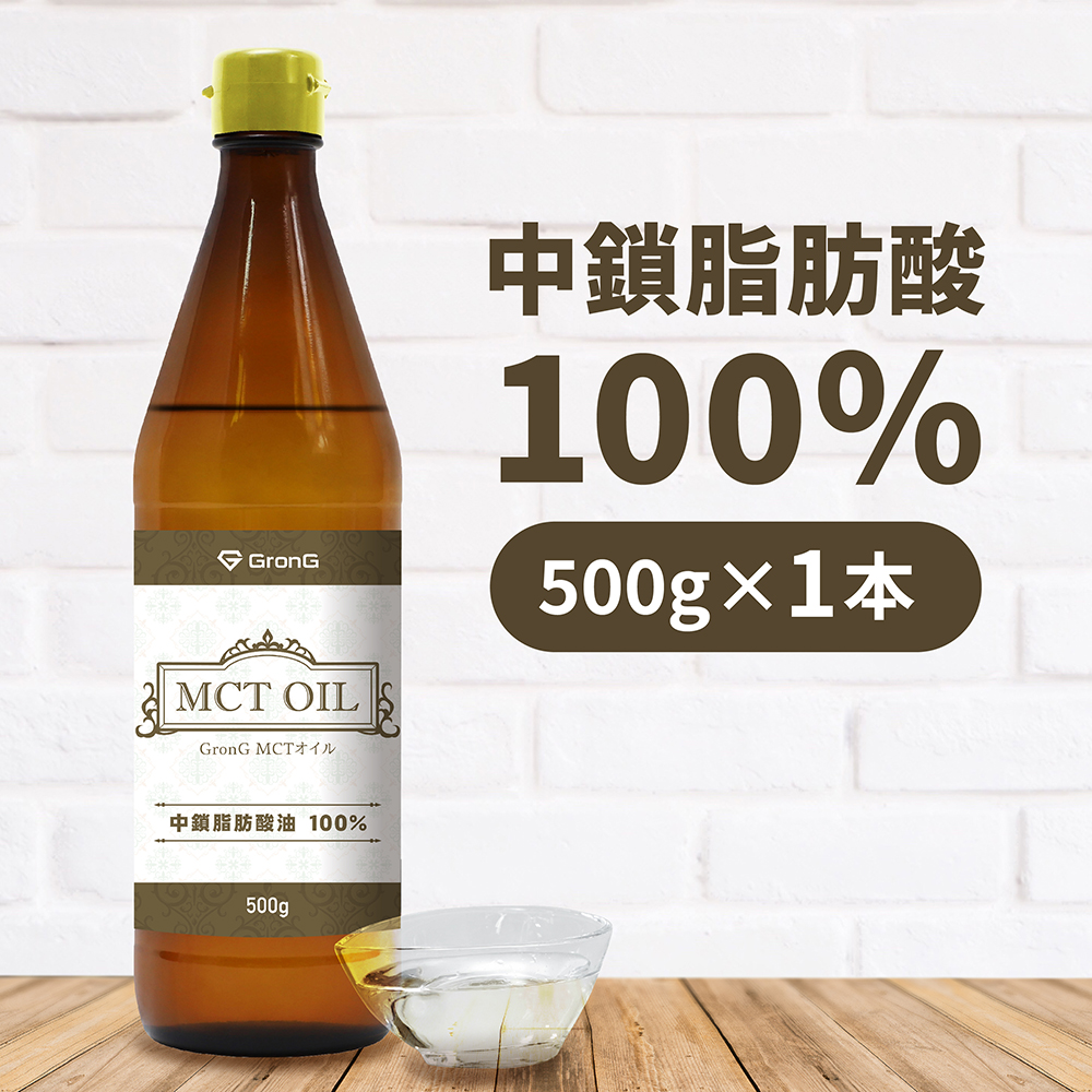 SPORTS RESEARCH スポーツリサーチ オーガニックMCTオイル 1183ml MCT