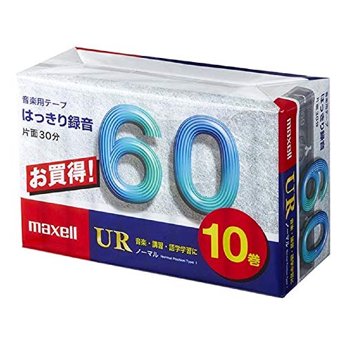 マクセル カセットテープ 60分 10巻 UR-60M 10P カセットテープの商品画像