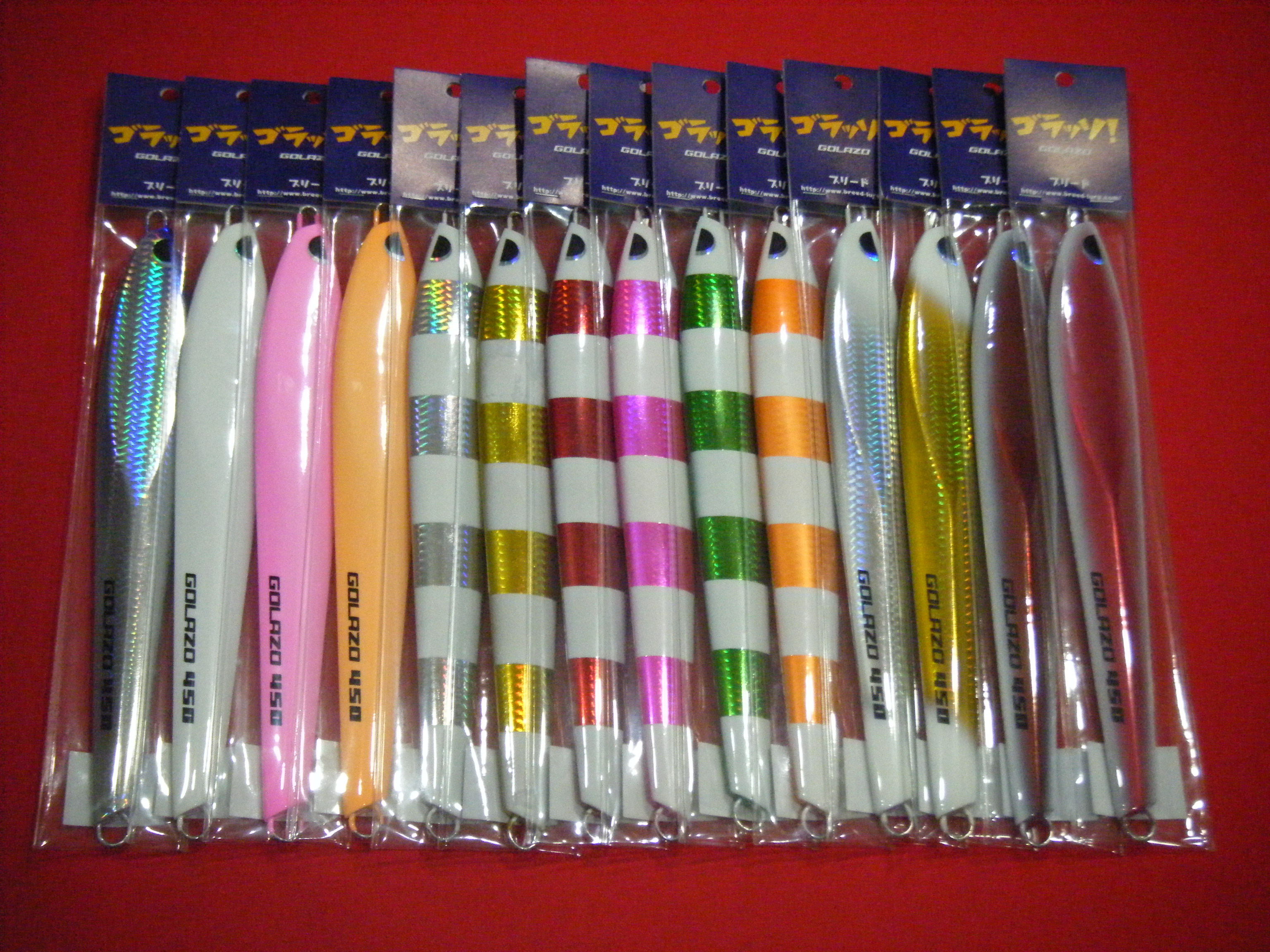 ゴラッソ 450g グロー＆ケイムラの商品画像