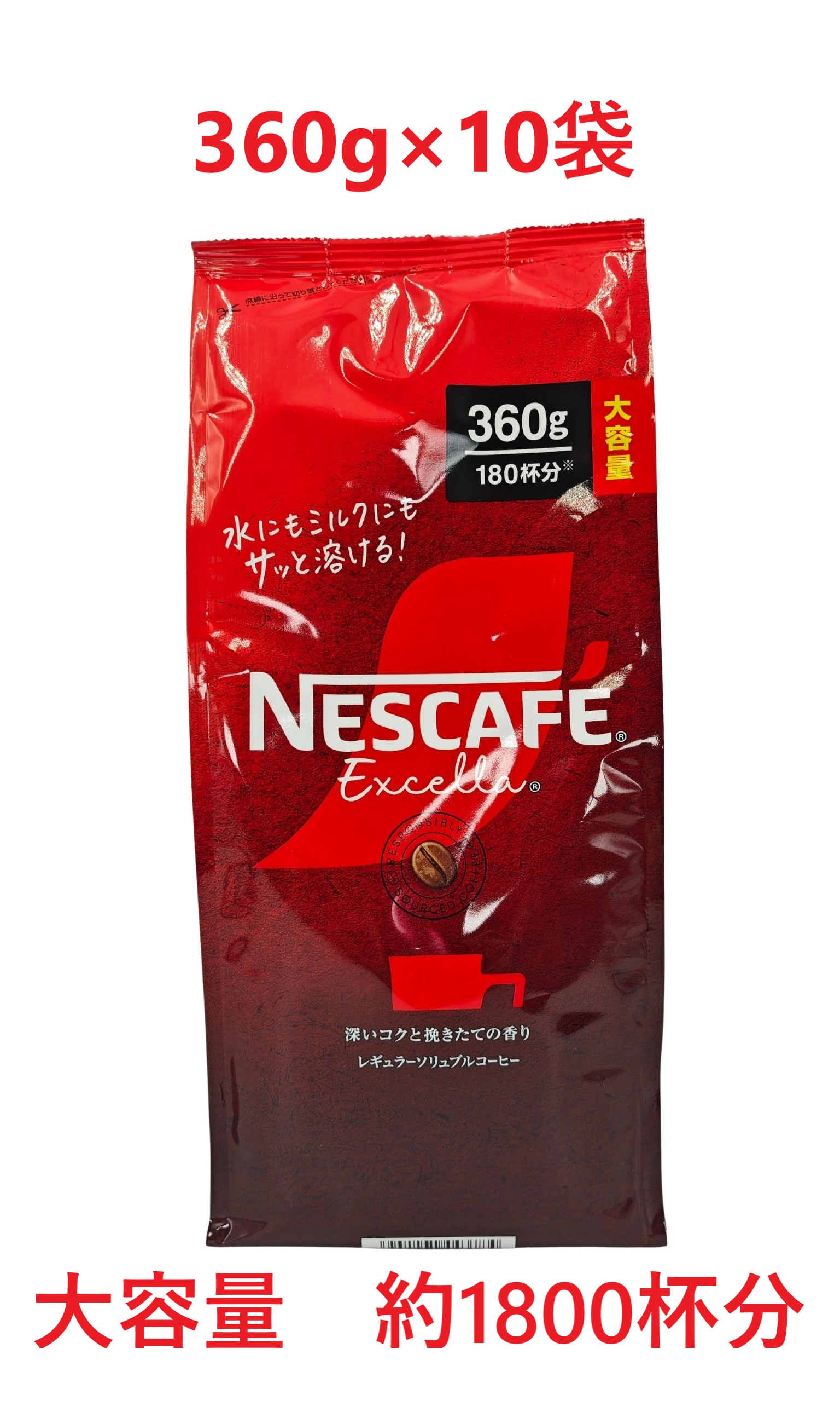 Nestle ネスカフェ ゴールドブレンド コク深め 瓶 120g×12本