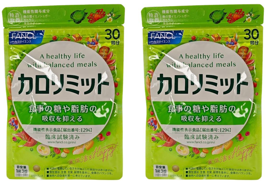 30回分/90粒 / 2袋