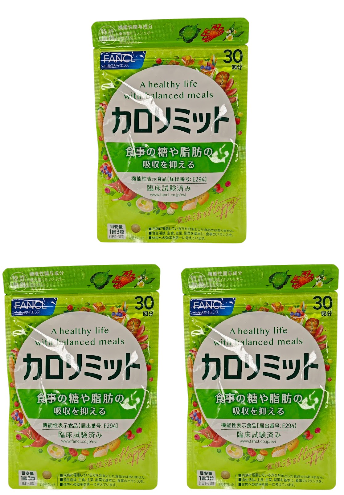 ヘリマス herimus 15日分/30粒 ダイエットサプリ - 最安値・価格比較