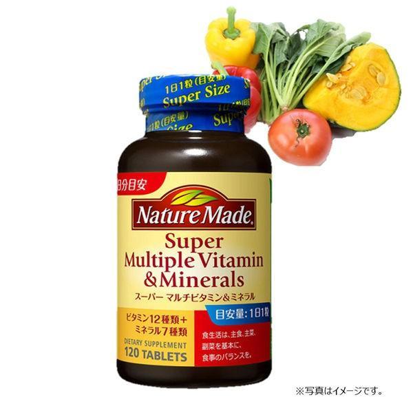  nature meido super multi vitamin & mineral 120 bead 120 day large . made medicine best-before date 2026 year 2 month on and after 