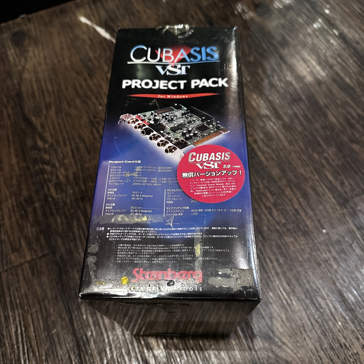 Cubasis VST Project Pack Steinberg plug-in start Inver g-e158