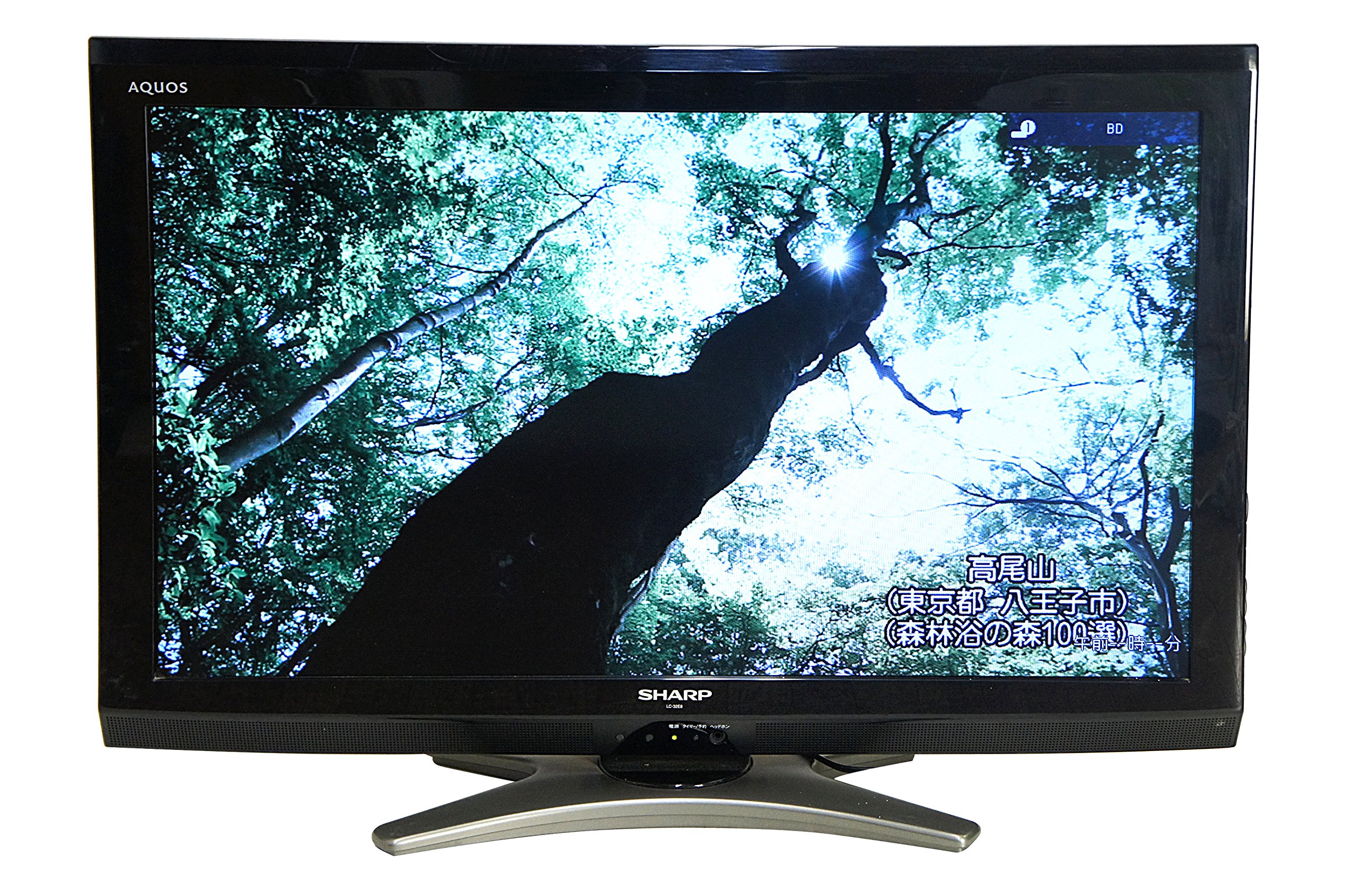 送料無料 美品 液晶テレビ SHARP AQUOS LC-32E8 32V型 地上波 地 送料無料 美品 液晶テレビ SHARP AQUOS LC-32E8 32V型 地上波 地