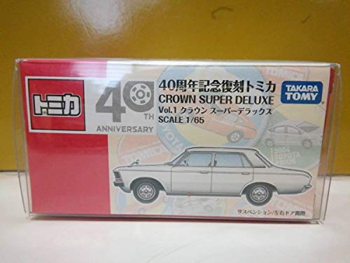 レア☆トミカタウン トミカ アジア限定 TOMICA TOWN トミカタウン ガソリンスタンド