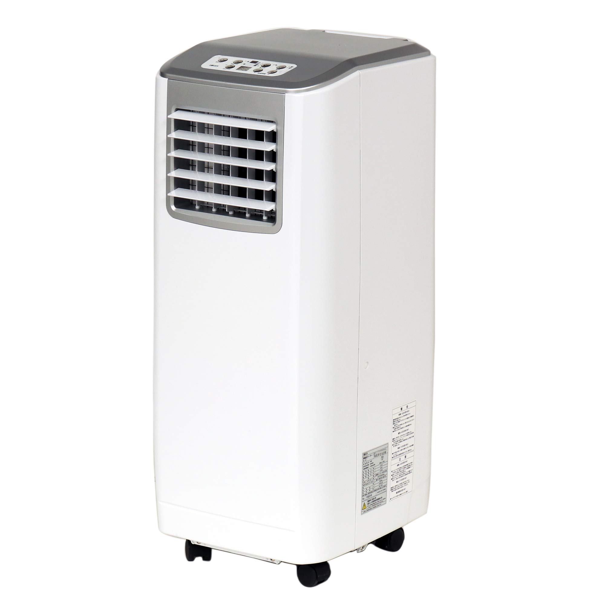 広電 移動式クーラー KEP252R 家庭用エアコン - 最安値・価格 広電 移動式クーラー KEP252R 家庭用エアコン - 最安値・価格