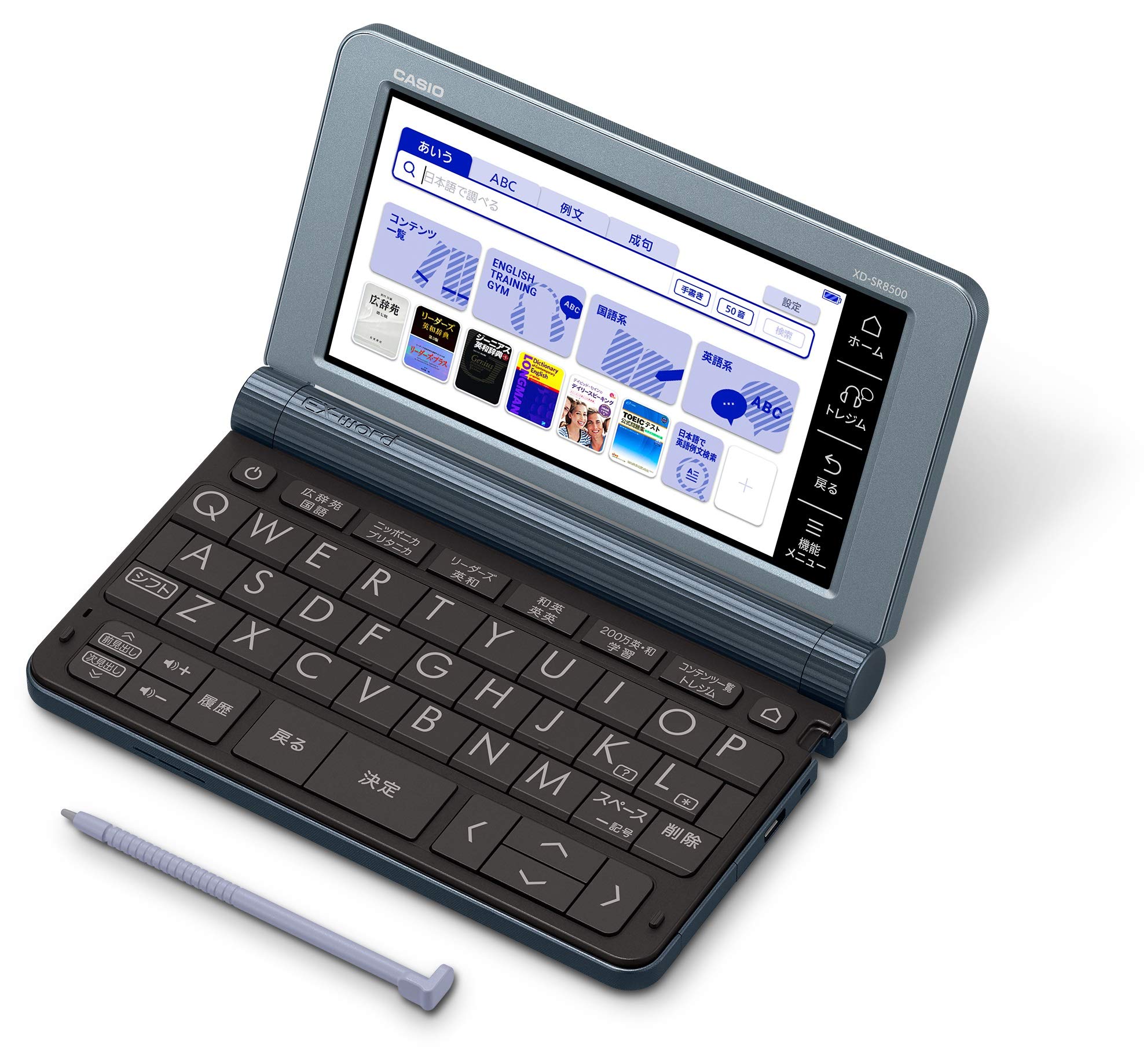 CASIO 電子辞書 XD-SR8500GY CASIO XD-SR8500GY ［エクスワード XD-SR8500 メタリックグレー