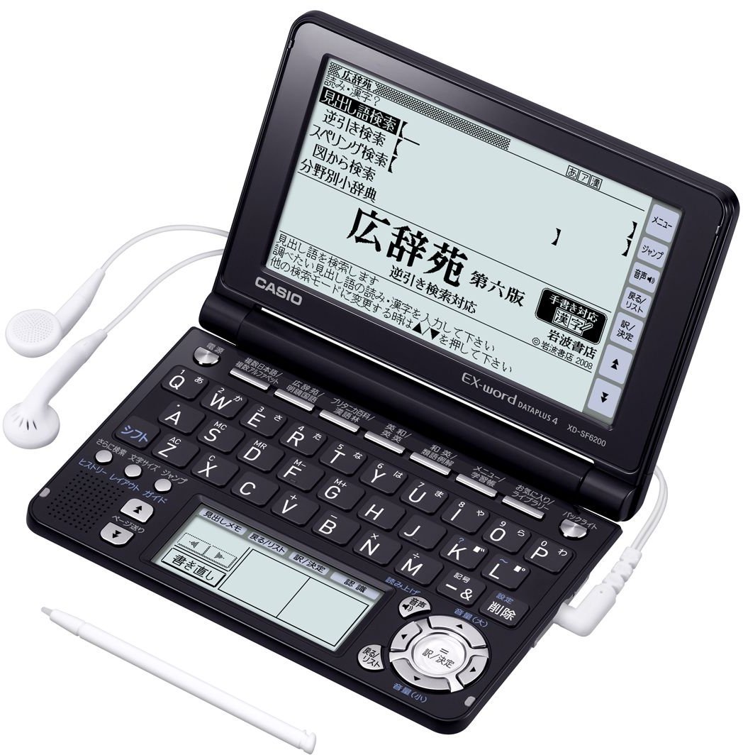 CASIO 電子辞書 EX-word DATAPLUS4 XD-SF6200BK カシオ XD-SF6200BK［エクスワード XD-SF6200 ブラック］ ×1個 電子