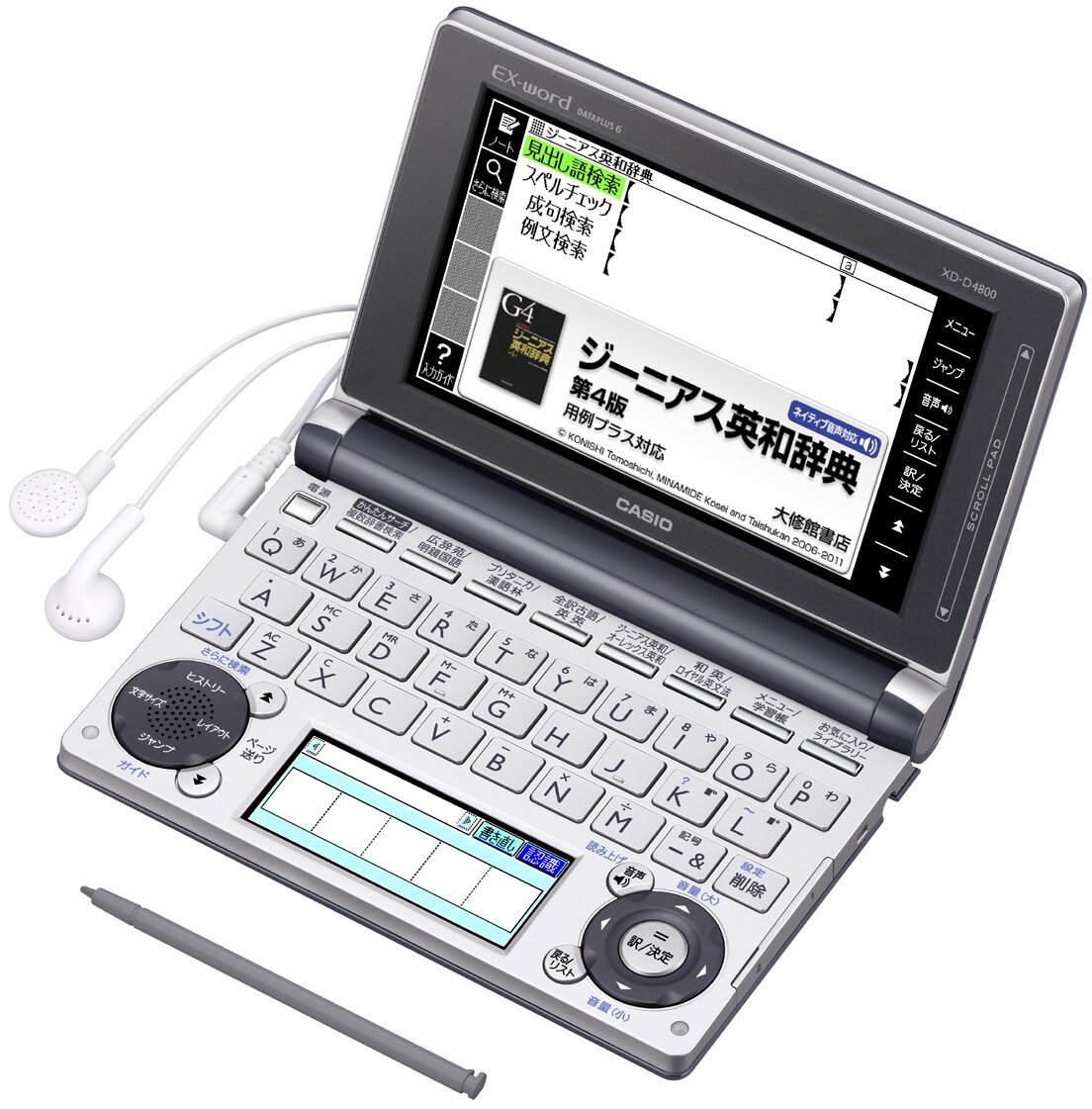 電子辞書 CASIO カシオ EX-word XD-A4800WE XD-A4800 - 学生モデル - 電子辞書 - CASIO