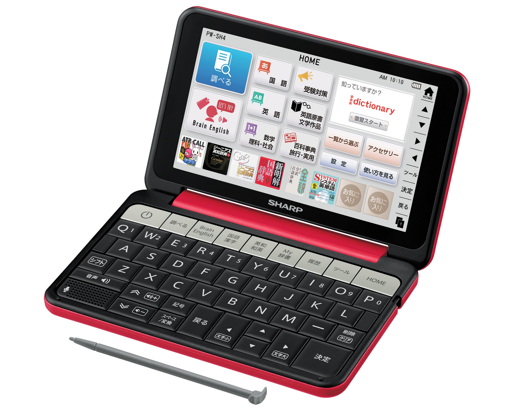 SHARP PW-SH4-B 電子辞書 シャープ PW-SH4-B ［ブレーン PW-SH4 ブラック系］ ×1個 電子辞書