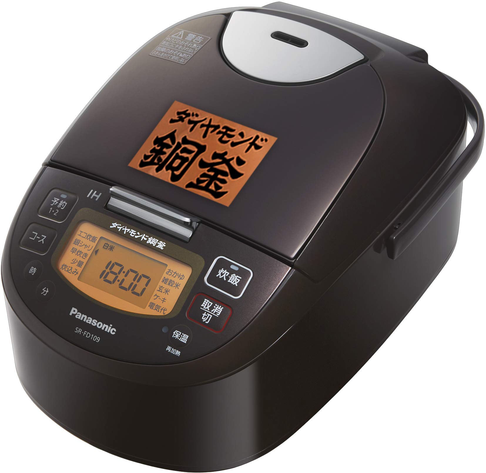 Panasonic SR-FD109-T （ブラウン） 炊飯器本体 - 最安値・価格比較 