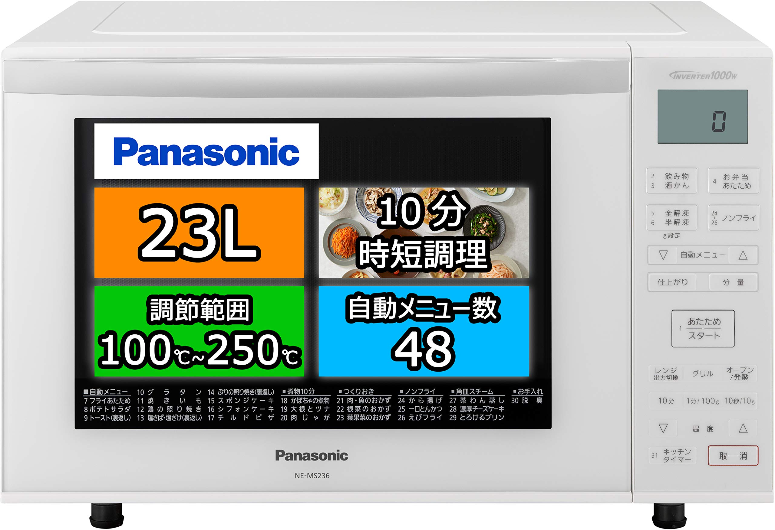 Panasonic オーブンレンジ　NE-MS233　2016年製 Amazon | パナソニック オーブンレンジ エレック 23L ホワイト NE