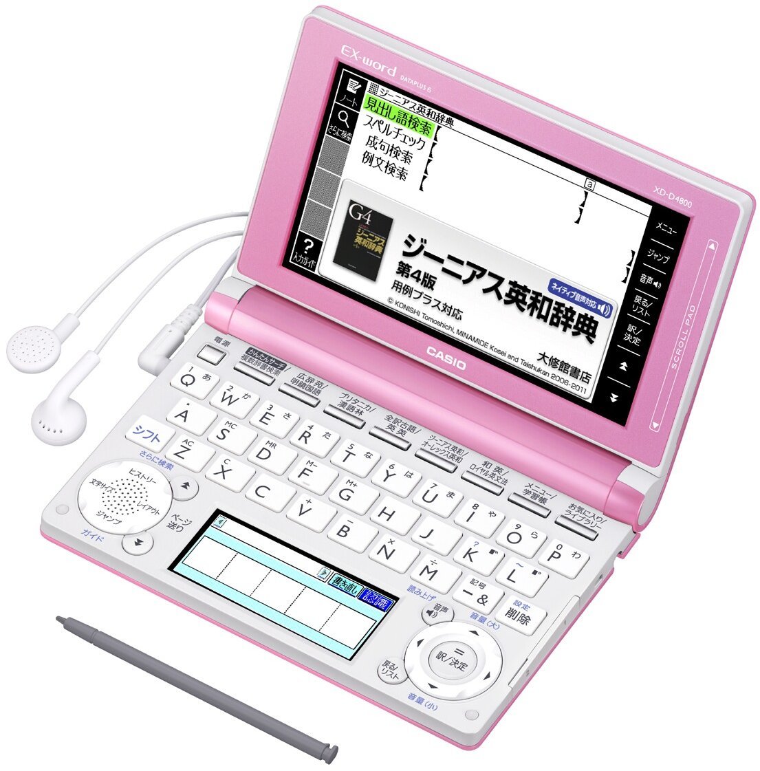 カシオ XD-D4800GM［エクスワード XD-D4800 グレーメタリック］ ×1個