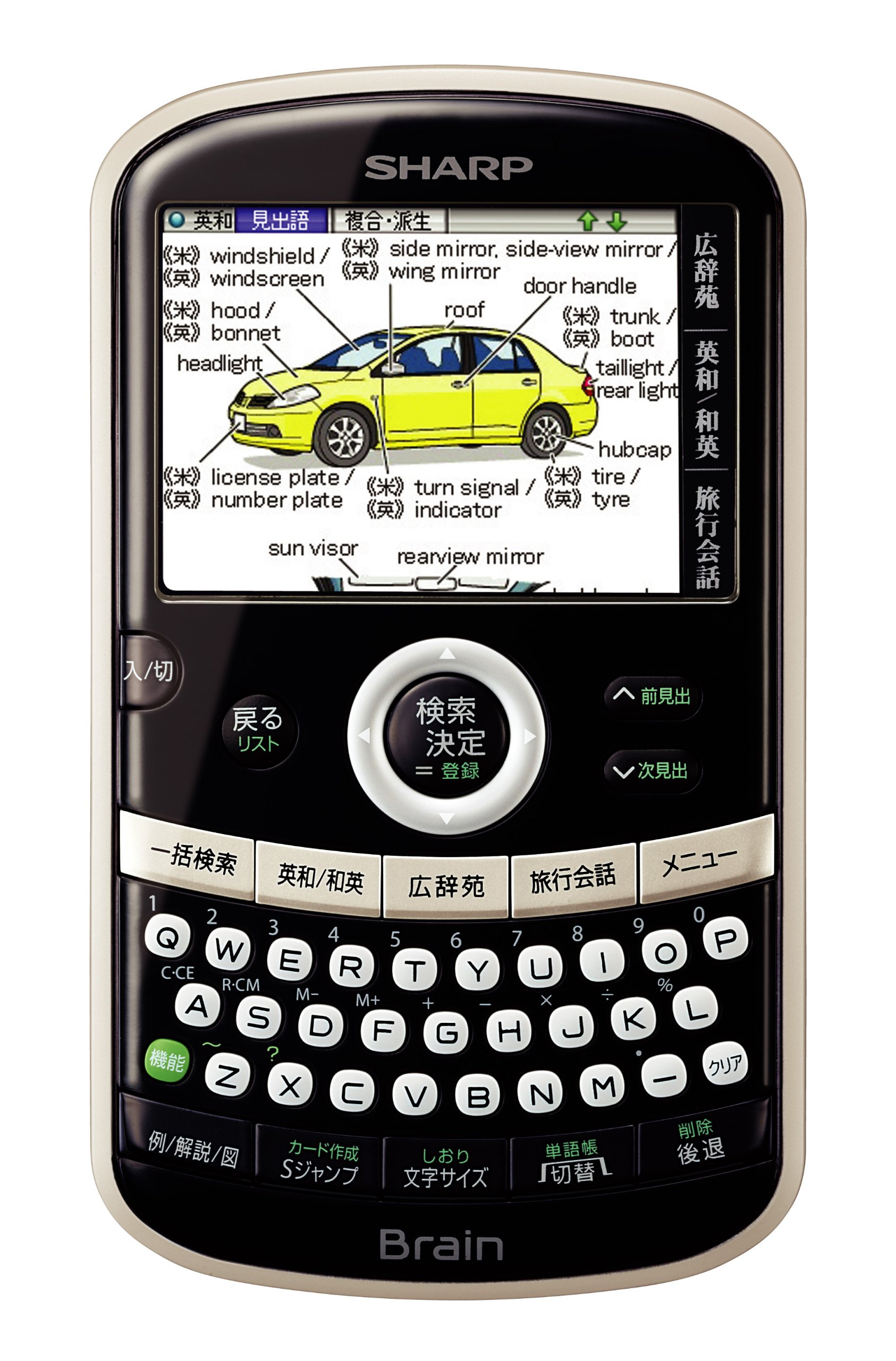 シャープ PW-AC10-P［ブレーン PW-AC10 ピンク］ ×1個 電子辞書 - 最
