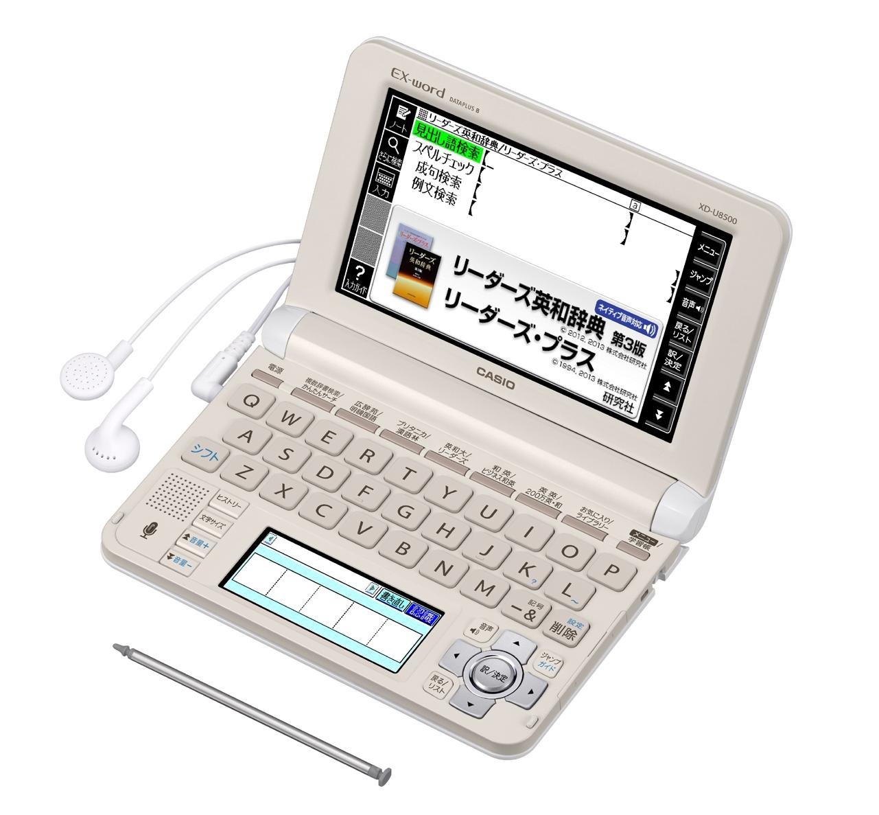 カシオ XD-U8500BK［エクスワード XD-U8500 ブラック］ ×1個 電子辞書