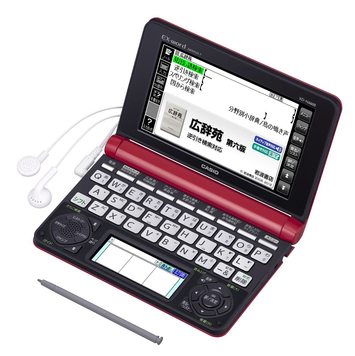 カシオ XD-N6600BK［エクスワード XD-N6600 ブラック］ ×1個 電子辞書