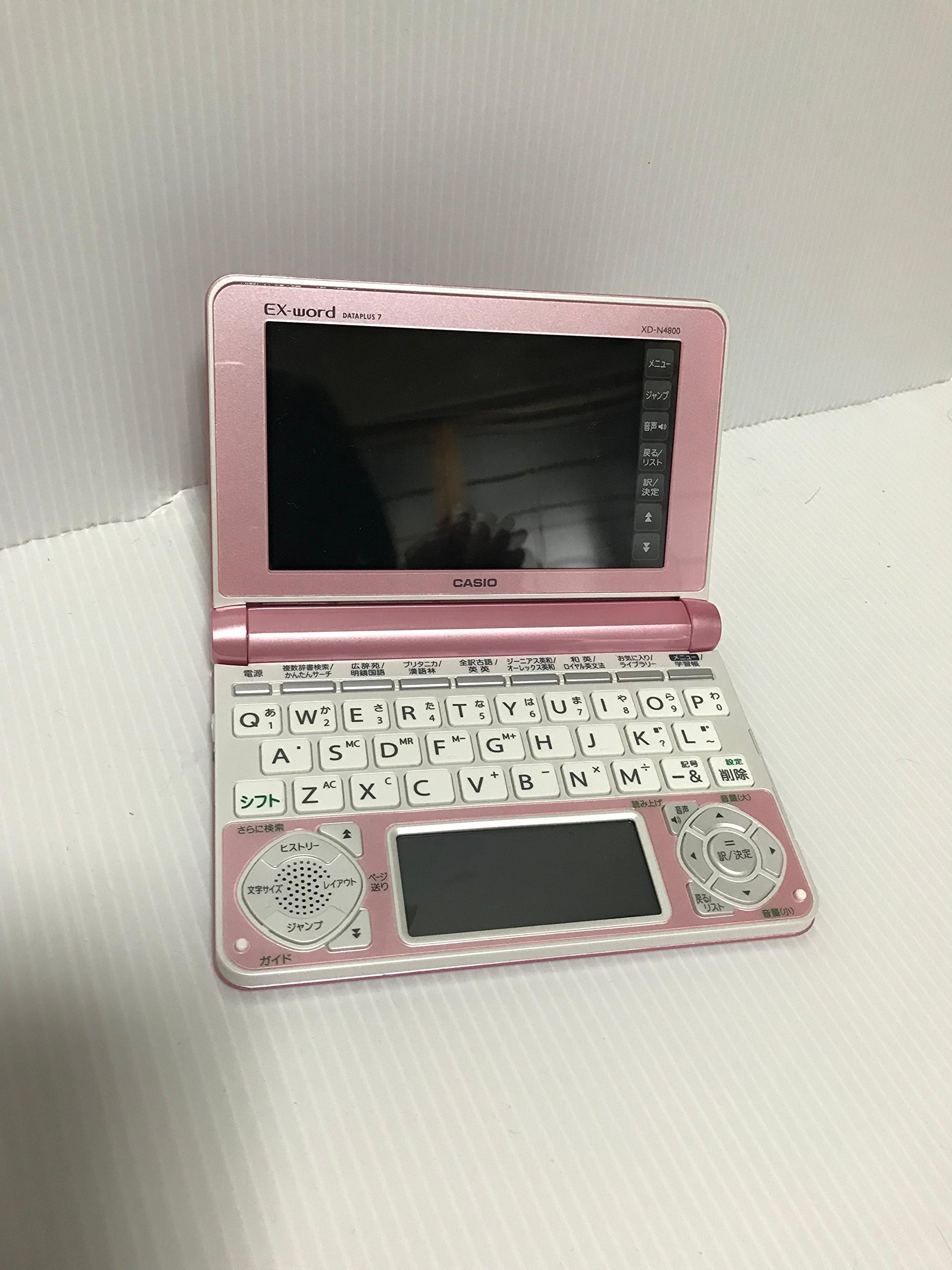 カシオ XD-N4800RD［エクスワード XD-N4800 レッド］ ×1個 電子辞書