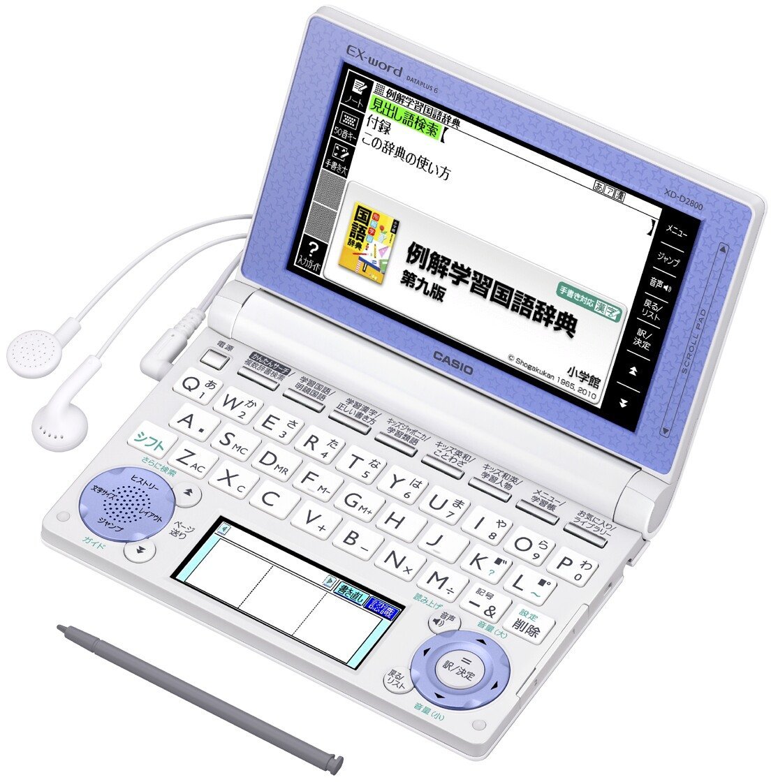 CASIO XD-SX9850 ［エクスワード XD-SX9850 ブラック 理化学モデル