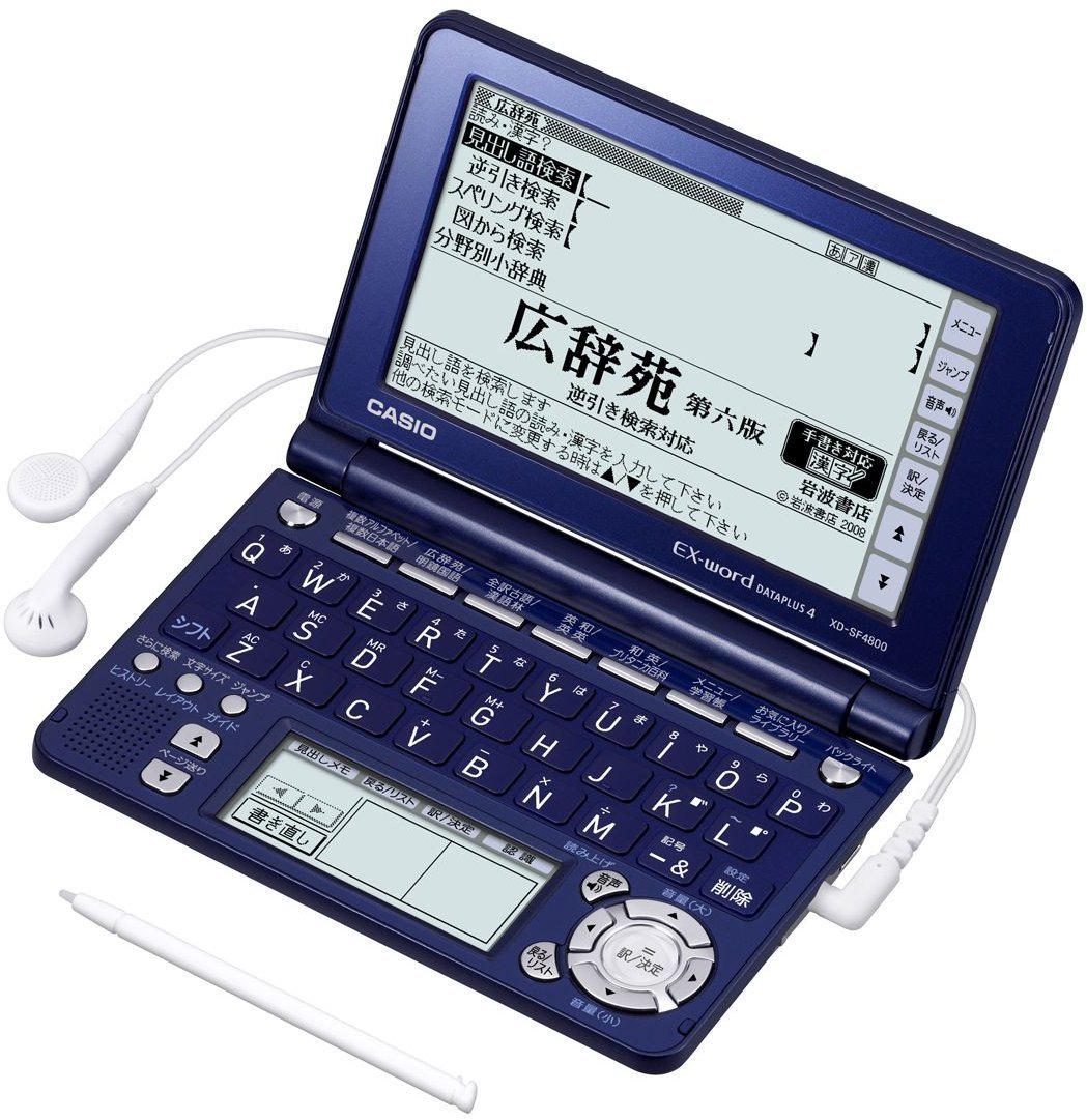 カシオ XD-SF4800WE［エクスワード XD-SF4800 ホワイト］ ×1個 電子