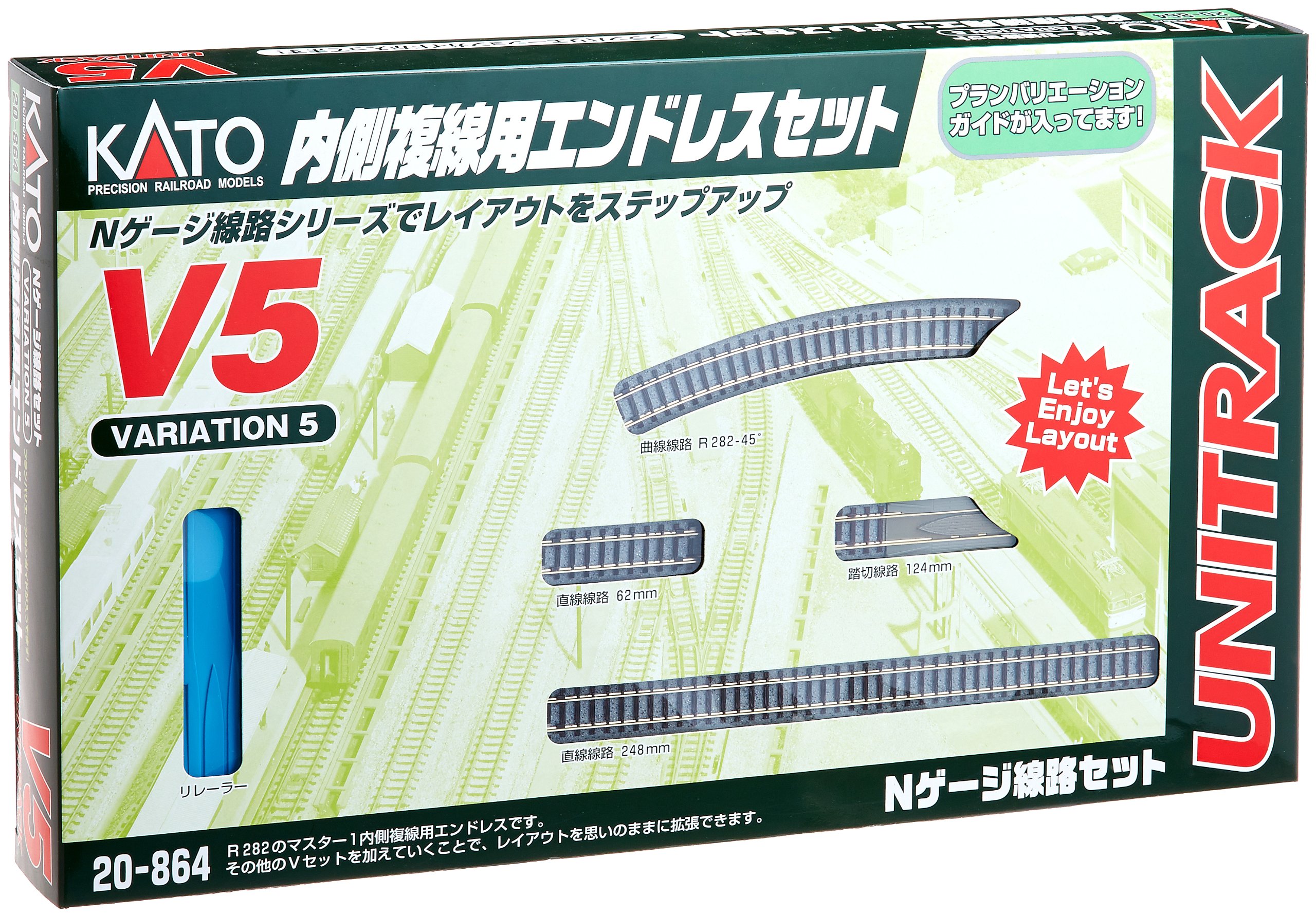 カトー KATO V5 内側複線用エンドレスセット 20-864 Nゲージ用レール