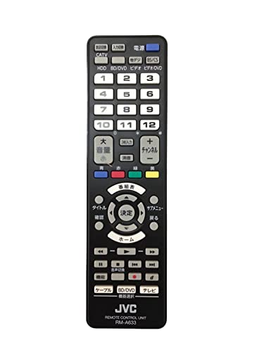 JVCケンウッド JVC ケンウッド リモートコントローラー RM-A633-B （ブラック） AV機器用リモコンの商品画像