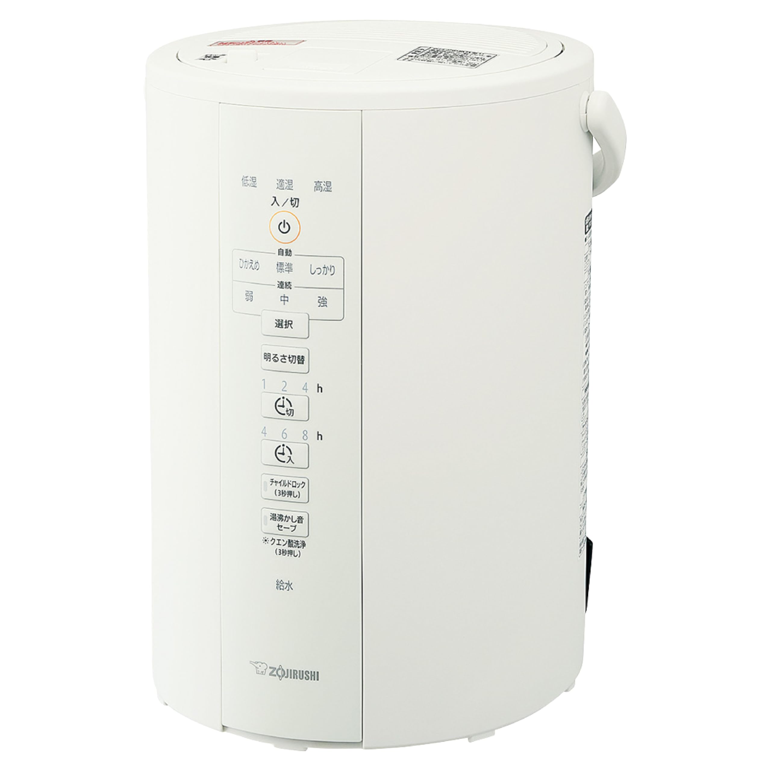 EE-DC35-WA 象印　スチーム式加湿器 象印 象印 スチーム式加湿器 EE-DC35-WA（ホワイト） 加湿器 - 最安値