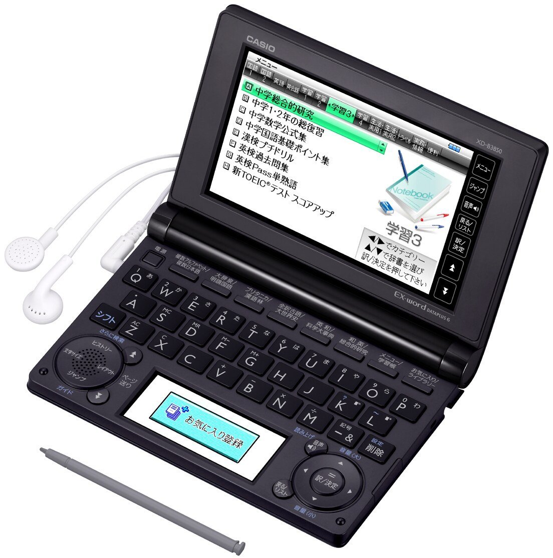 カシオ XD-B3850PK［エクスワード XD-B3850 ライトピンク］ ×1個 電子