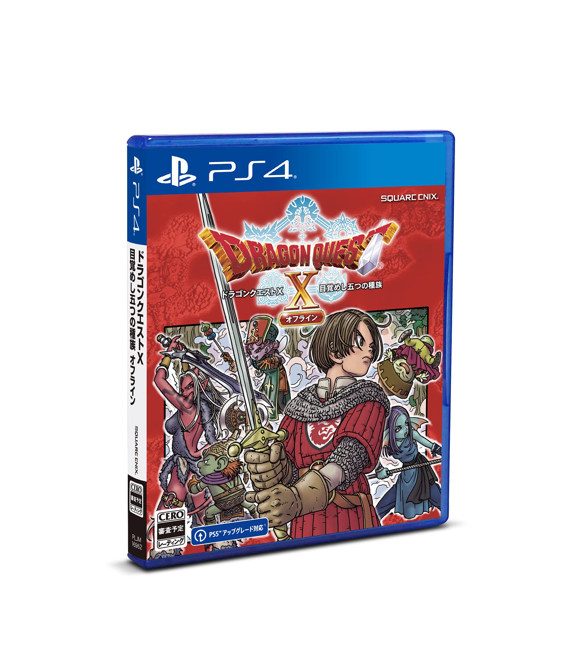 【PS4】ドラゴンクエストX 目覚めし五つの種族 オフライン [通常版 ]の商品画像