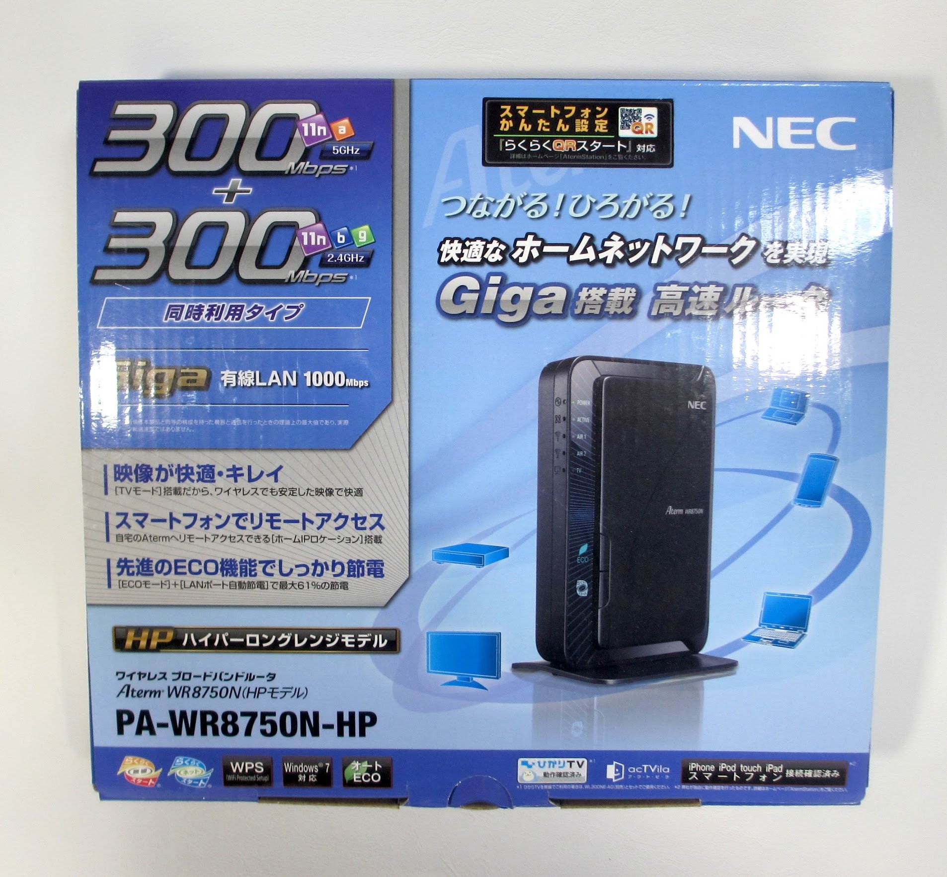 NEC Aterm WR8750N（HPモデル） PA-WR8750N-HP Aterm 無線LANルーター