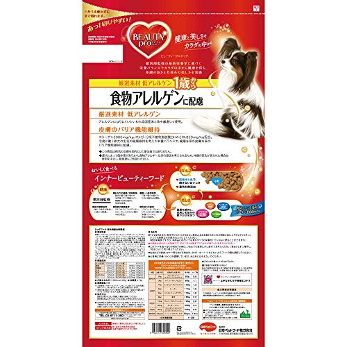  beauty Pro dog food dog meal thing arerugen. consideration 1 -years old from [.....][ domestic production ][ high capacity ] domestic production rice * fish 4.7kg