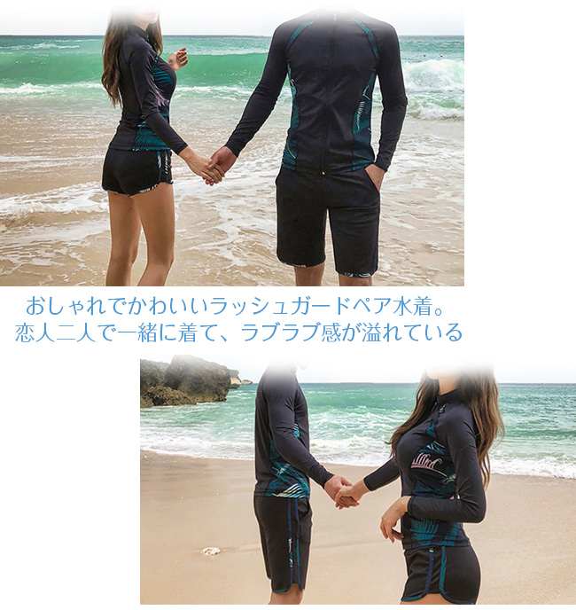 [ great popularity commodity 600 jpy off] swimsuit lady's men's long sleeve Rush Guard 5 point /3 point set body type cover sunburn measures tankini short pants leggings sport wear 