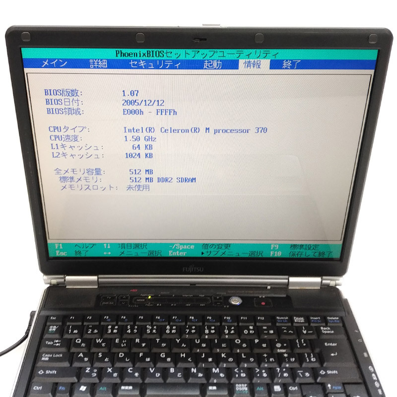 ①ジャンク高年式PC/BIOS起動OK/SSD512GBノートパソコン ①