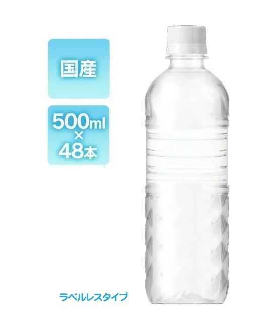 ライフドリンクカンパニー LDC 自然の恵み天然水 500ml × 24本