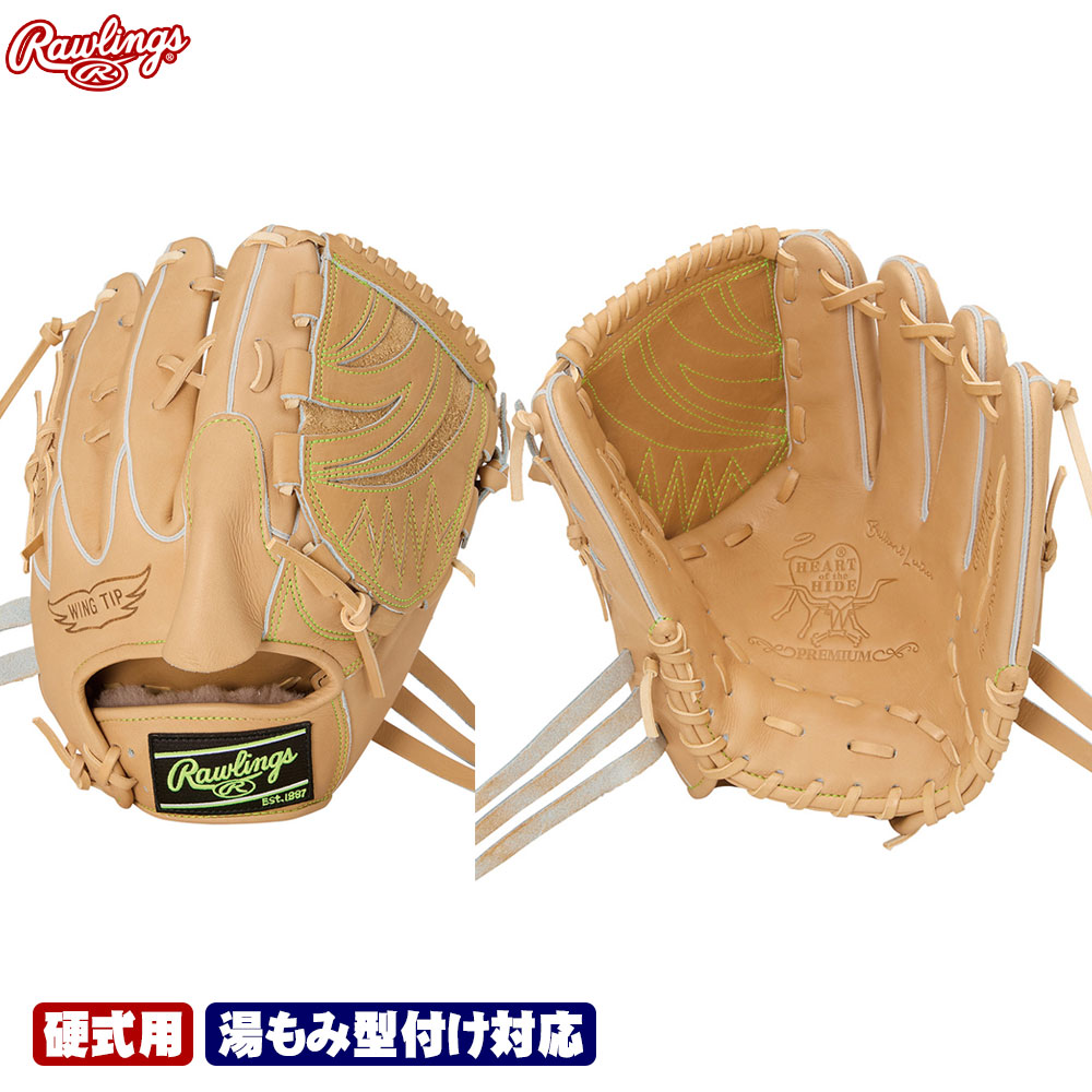 久保田スラッガー 久保田スラッガー 硬式グラブ 遊撃手・三塁手 KSG