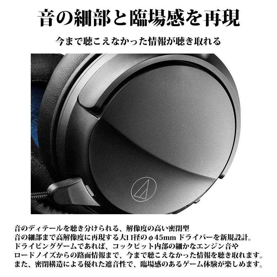 オーディオテクニカ（audio-technica） audio-technica ATH-GL3 -White