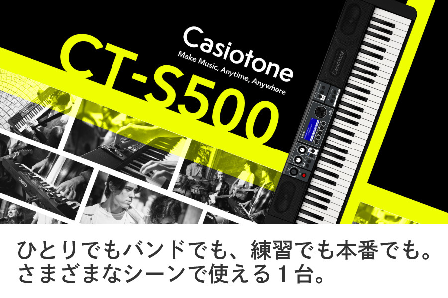 光ナビゲーションキーボード（CASIO） CASIO Casiotone CT-S200BK