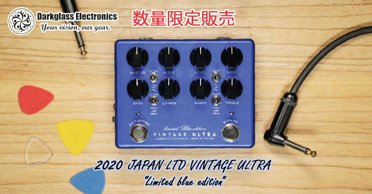 Darkglass Electronics VINTAGE ULTRA v2 with AUX IN -limited Blue