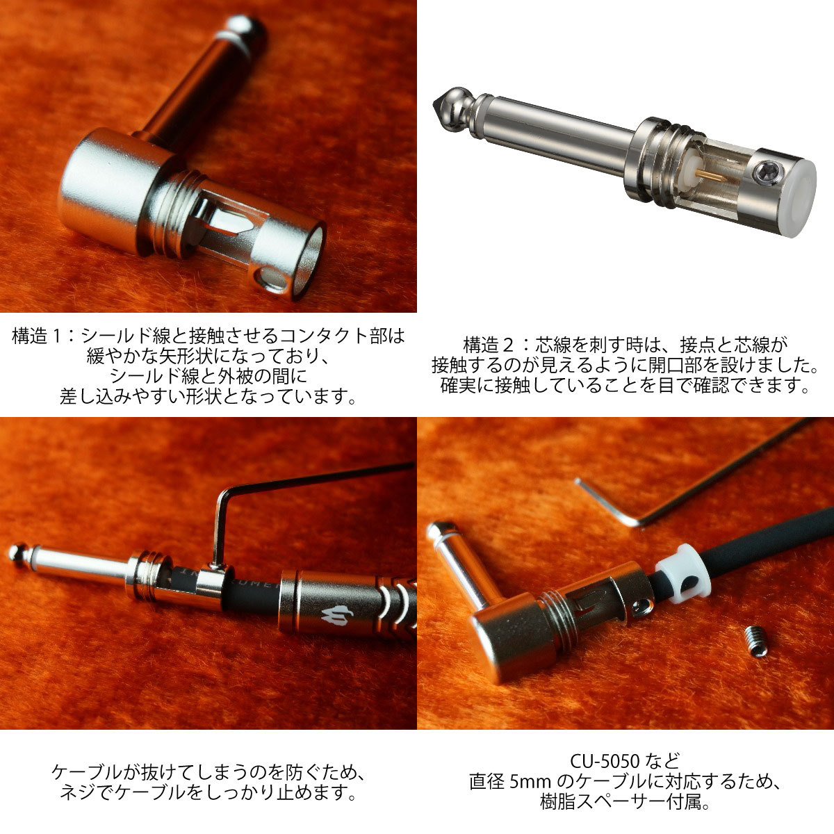 Free The Tone SL-F SOLDERLESS CABLE / CU-5050 50cm │ ソルダーレス